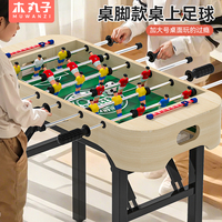 Jouet de table de football de baby-foot d'intérieur de grande taille pour enfants Table de sport interactive pour jeu de divertissement d'intérieur durable à la maison