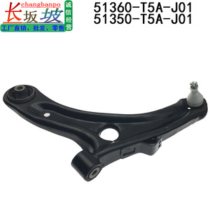 Bras de suspension Honda 51360-T5A-J01 51350-T5A-J01 inférieur avant pour ajustement de la tenue, pièce de rechange - Product Image 2