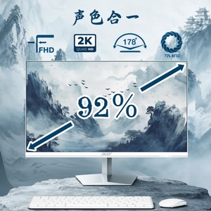 AIO สำหรับ <span class=keywords><strong>ACER</strong></span> SQA27-1500 คอมพิวเตอร์ออลอินวันขนาด 27 นิ้ว เจนเนอเรชั่นที่ 12 Intel Core <span class=keywords><strong>i5</strong></span>-12450H หน้าจอ 2K 100Hz พร้อมพอร์ต HDMI VGA USB3.0*4 Ethernet Wi-Fi - Product Image 3