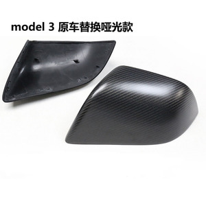 完美装修真碳纤维后视镜盖倒车盖适用于特斯拉型号3 <span class=keywords><strong>S</strong></span> P85 <span class=keywords><strong>90</strong></span> D - Product Image 4