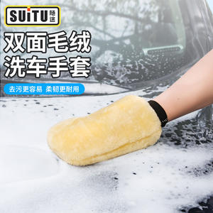 Gant de lavage de voiture en microfibre corail beige pour le lustrage et le detailing des véhicules - Product Image 4