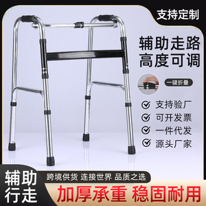 Aide à la marche à quatre pattes, légère, pliable, réglable, avec cadre en acier inoxydable, pour personnes âgées et handicapées - Product Image 5