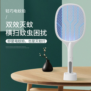 Matamoscas Eléctrico con Luz LED, Recargable por USB, Lámpara Antimosquitos Portátil para el Hogar, 2 en 1, Matamoscas - Product Image 1