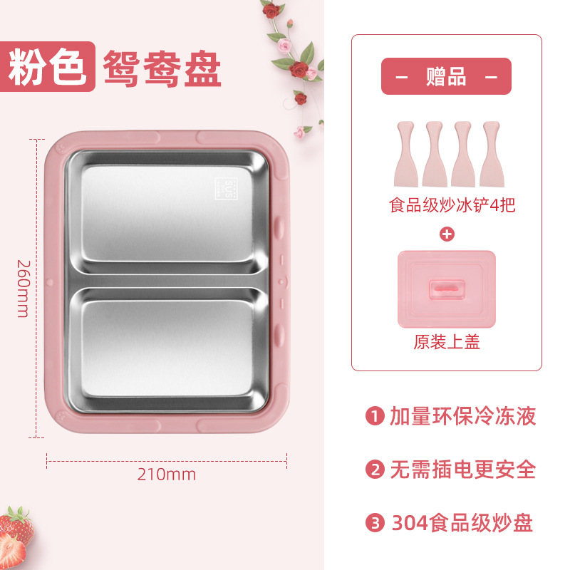 [Personnalisable] Cuillère à glace à double plateau CBJ06 avec couvercle de stockage des aliments *4