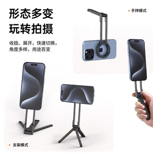 Magnetic Phone Stand Aluminum Alloy <b>Foldable</b> <b>Desk</b> Mount Multi-functional Carabiner Holder With Spring Buckle Design - Product Image 3