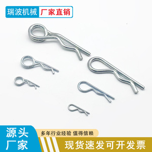 Ripple R Pin Safety Pins 20mm Carbon Steel 35H Blue White Zinc Mechanical <b>Fasteners</b> - Product Image 4