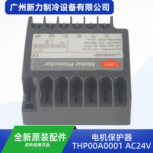 Protector de Motor Carel THP00A0001 AC24V 240V 2.5A 360VA Relé para Piezas de Aire Acondicionado Central - Product Image 4