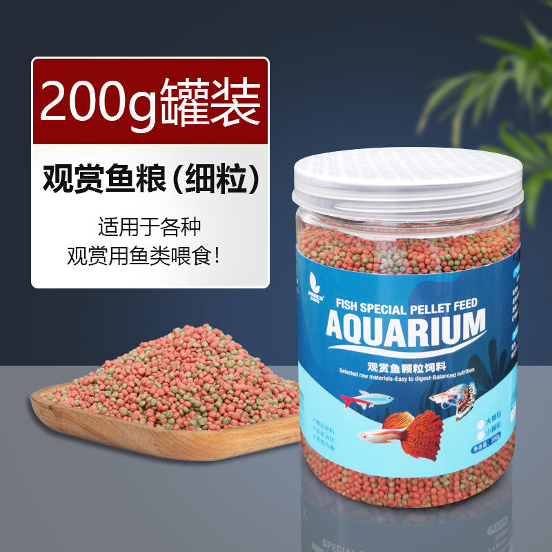 Botella fina de alta proteína de los gránulos 200g