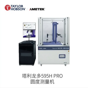 เครื่องวัดรูปร่าง 3 มิติ Taylor Hobson Luphoscan 75 HD สำหรับเซ็นเซอร์ออปติคอล - Product Image 4