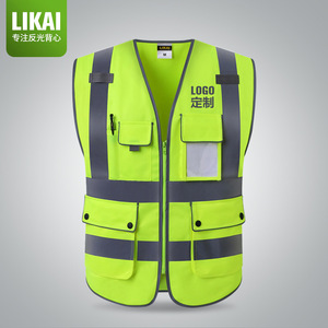 Likai Reflective Safety Vest M Size Multi Pocket Traffic Construction Work Wear Custom Logo Available - Product Image 1