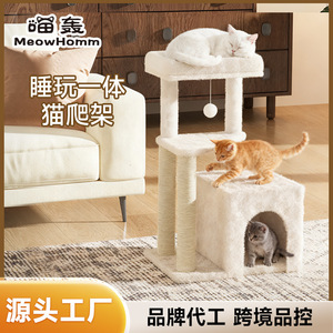 <b>Cat</b> Tree 82cm With <b>Scratching</b> <b>Posts</b> And <b>Cat</b> House <b>For</b> <b>Cats</b> Interactive Play Structure - Product Image 2