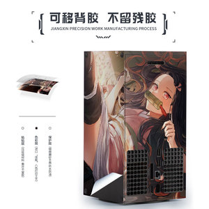 Xbox Series X Skin Sticker PVC Protective <b>Film</b> For Game ConsoleDesign - Product Image 5