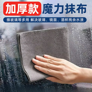 <b>Magic</b> <b>Cleaning</b> <b>Cloth</b> Rectangle Lint Free For Glass <b>Cleaning</b> Daily Use - Product Image 5