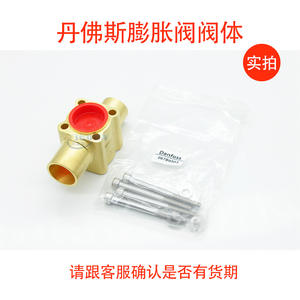 Corps de vanne d'expansion Danfoss TE12 067B4017 067B4021 067B4023 à angle droit, à passage direct, pour compresseur - Product Image 3