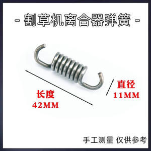 คลัตช์หนังแท้สีแดง 40 ชิ้น รุ่น 5139 คลัตช์ GX35 บล็อกคุณภาพสูงสำหรับเครื่องตัดหญ้าแบบหมุน พร้อมแรงเสียดทาน 430 สำหรับการตัดหญ้า 140 ครั้ง - Product Image 5