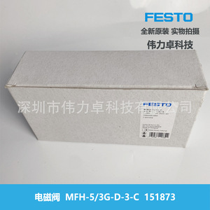 Solenoid Valve Mfh-5/3g-d-3-c 151873 Industrial Air Control - Product Image 5