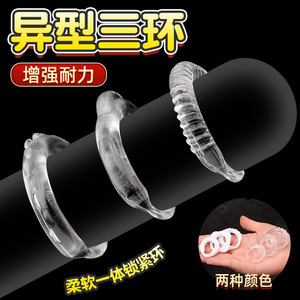 Serrated Cock Ring Set Milky White Transparent <b>TPE</b> Delay Sex Time For Adult Use - Product Image 5