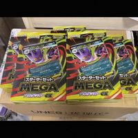 Jeu de cartes Pokémon TCG japonais MBG Mega Gengar Ex Starter Set, deck pré-constitué prêt à jouer pour les combats compétitifs, jeu de cartes de table