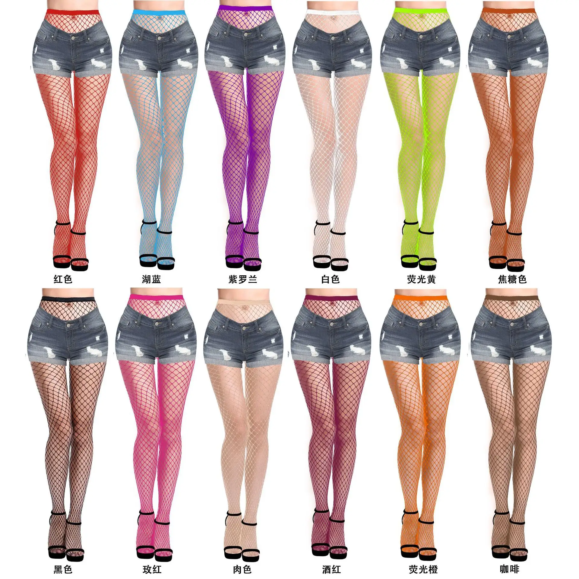 cheaper price sexy ladies fishnet pantyhose plus size high waist tights