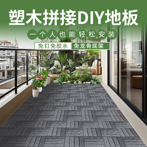 Baldosas de Madera Plástica para Terraza 30x30cm con Doble Bloqueo, Impermeables, para Exteriores, Jardín, Balcón, Patio - Product Image 2