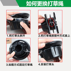 อะไหล่เชือกตัดหญ้าแบบสากล ยี่ห้อ Komatsu Huasheng สำหรับเครื่องตัดหญ้าแบบใช้น้ำมันเบนซิน จัดส่งโดยตรงจากคลังสินค้า - Product Image 5