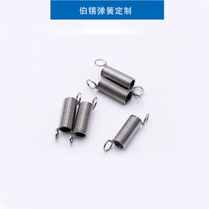 Ressorts de bouton de commutation tactile en acier inoxydable 304 pour applications de quincaillerie, type extensible avec extrémités à boucle - Product Image 2