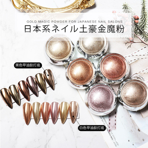 Nuovo Internet rosso paillettes in marmo elettrolitico specchio Laser 6 colore Glitter di lunga durata Nail Art gioielli magia specchio polvere - Product Image 3