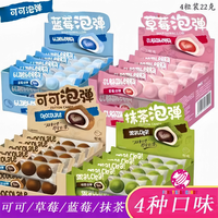 Collation Asiatique 22g Emballage Individuel Quatre Saveurs de Fruits Chocolat Sucré Guimauve Fourrée à la Confiture Barbe à Papa