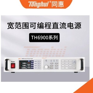 ตงฮุย Th6935-200 แหล่งจ่ายไฟดีซีแบบตั้งโปรแกรมได้ช่วงกว้าง ช่องสัญญาณเดี่ยว สำหรับใช้งานในอุตสาหกรรม - Product Image 4