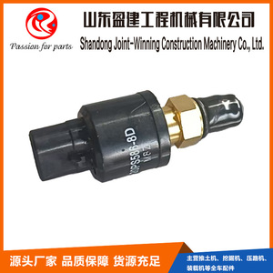 สวิตช์แรงดันอากาศ Yingjian Engineering รุ่น 10PS56-8D M37 สำหรับรถดันดิน อะไหล่เครื่องจักรก่อสร้าง - Product Image 5