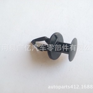กรอบพลาสติก F3LY14570B ติดรถยนต์สำหรับ Volkswagen Audi ชิ้นส่วนเสริมตัวยึดแบบกด - Product Image 3