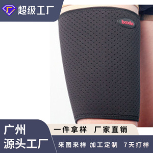 Protectores de Piernas Deportivos Boton, Transpirables, con Absorción de Impactos, Protección para Fitness para Adultos - Product Image 3