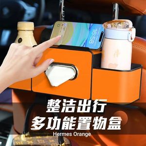 Back <b>Seat</b> Organizer Multi Functional <b>Storage</b> Box With Cup Holder Plastic Modern Car Organizers For Vehicle Interior Hermes - Product Image 1
