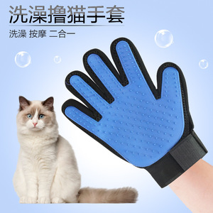 Gants de toilettage pour animaux de compagnie, bleus, pour le massage et le bain des chats et des chiens, double usage - Product Image 1