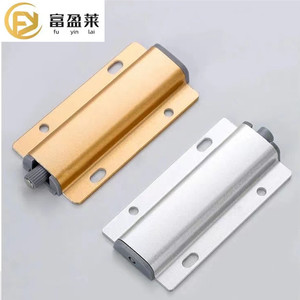 Fuyinlai Dispositif de rebond en alliage d'aluminium, ferme-porte magnétique pour armoire, type simple ou double, design minimaliste - Product Image 1