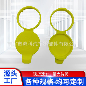 Hongke Windshield <b>Washer</b> Fluid Reservoir Cap 12767700 Yellow For Saab 9-3 Cadillac - Product Image 2