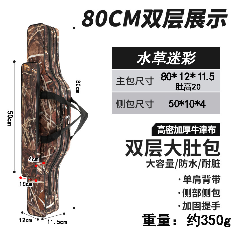 Foldable 80cm double-layer-water plant camouflage