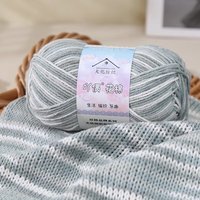 Neues 4-fädiges gekämmtes, gefärbtes Farbverlauf-Milchbaumwollgarn zum Handstricken und Häkeln, geeignet für Puppen und Babyartikel.