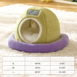새로운 도착 애완 동물 침대 하우스 햄스터 기니피그 따뜻한 UFO 모양 면 둥지 작은 동물 침대 고양이 침대 - Product Image 6