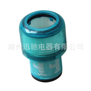 Filtre pour aspirateur Hepa V11 Sv14 V15 Haute Efficacité Domestique Vert - Product Image 1