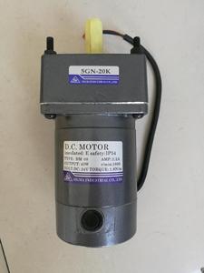 Motor D.C. DM08 40W 24V 1800RPM SM con escobillas y sin escobillas - Product Image 4