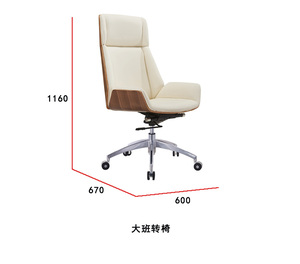 Sedia da ufficio moderna e confortevole sedia da ufficio <span class=keywords><strong>in</strong></span> legno curvato con schienale alto <span class=keywords><strong>in</strong></span> <span class=keywords><strong>pelle</strong></span> PU sedia da scrittura per Hotel all'ingrosso - Product Image 3