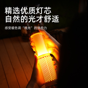 Lampe de camping rétractable rechargeable, lampe de travail magnétique bicolore, lampe de tente pour réparation automobile en extérieur - Product Image 2
