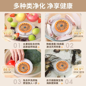 Machine à laver les fruits et légumes, stérilisation des ingrédients ménagers, lavage des légumes sans fil, multifonctionnel, portable - Product Image 4