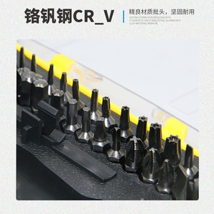 48 In 1 <b>Screwdriver</b> Tool <b>Set</b> S2 Bits Multi Functional Repair Socket Combination Industrial Grade Magnetic Gun Black - Product Image 4