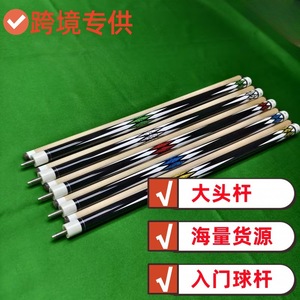 Diamond Marked Pool Cue 1/2 Split Nine Ball Cue Durable Snooker Billiard Stick - Product Image 5