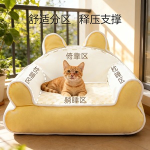 Cama para Gatos, Sofá Cama Rectangular Amarillo, Relleno de Fibra de Poliéster, Cama para Mascotas para Todas las Estaciones - Product Image 2
