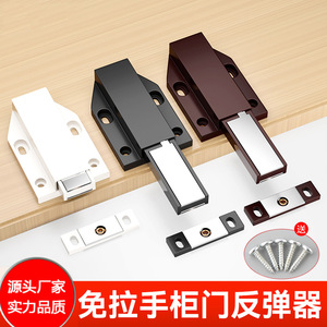 Interruptor de rebote para puerta de armario, botón magnético sin manija, mecanismo de cierre automático oculto para cajones de armario - Product Image 3