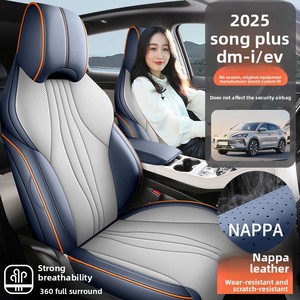 Fundas <span class=keywords><strong>de</strong></span> Asiento <span class=keywords><strong>de</strong></span> Coche Personalizadas para BYD Song Plus New Energy, <span class=keywords><strong>de</strong></span> Cuero Nappa, Cobertura Total, para las Cuatro Estaciones, Juego <span class=keywords><strong>de</strong></span> 5 Piezas, con 1 Año <span class=keywords><strong>de</strong></span> Garantía - Product Image 2