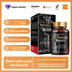 国境を越えた供給60カプセルテストOsteroneブーストビタミン卸売外国貿易工場から - Product Image 2